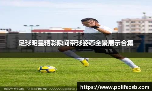 揭秘蓝军新帅！打造法甲最强青年军，曾任鲁尼助教，5成球迷反对