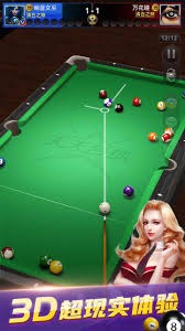 2026年1月8日 01：30（北京时间）