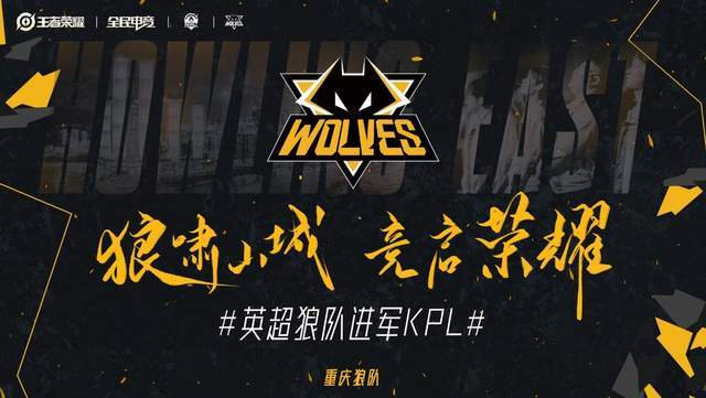 防守闭环