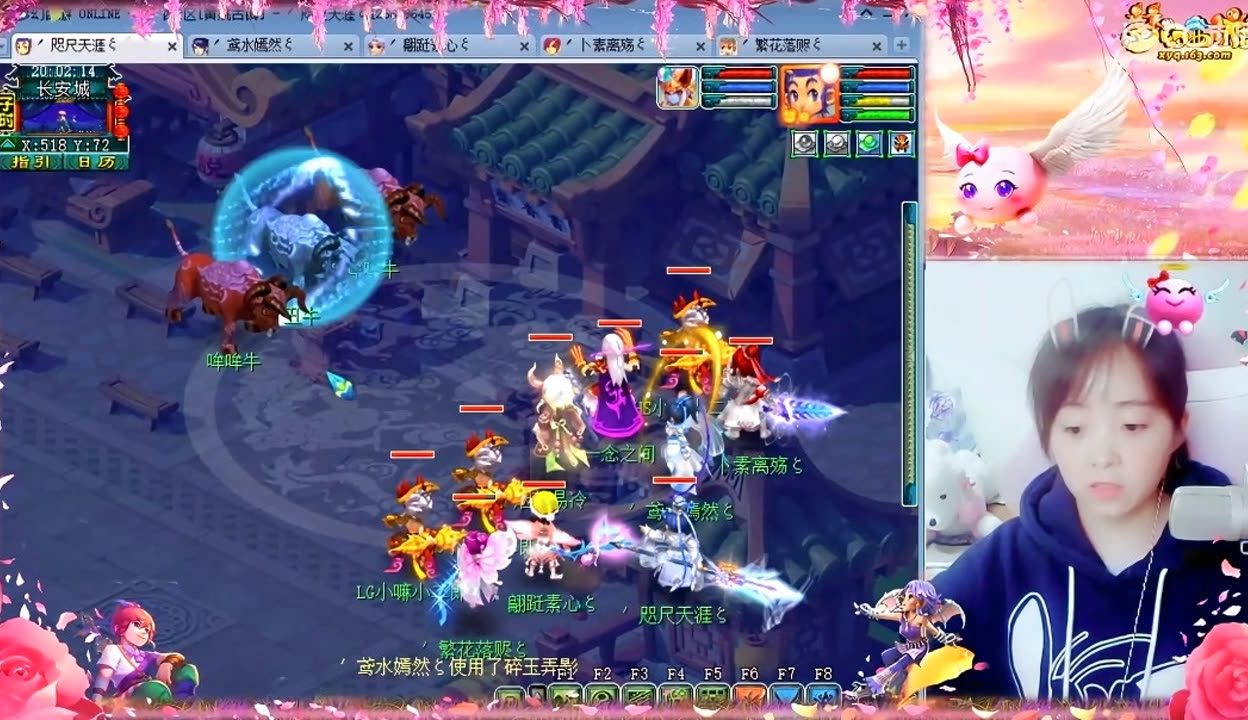 净效率